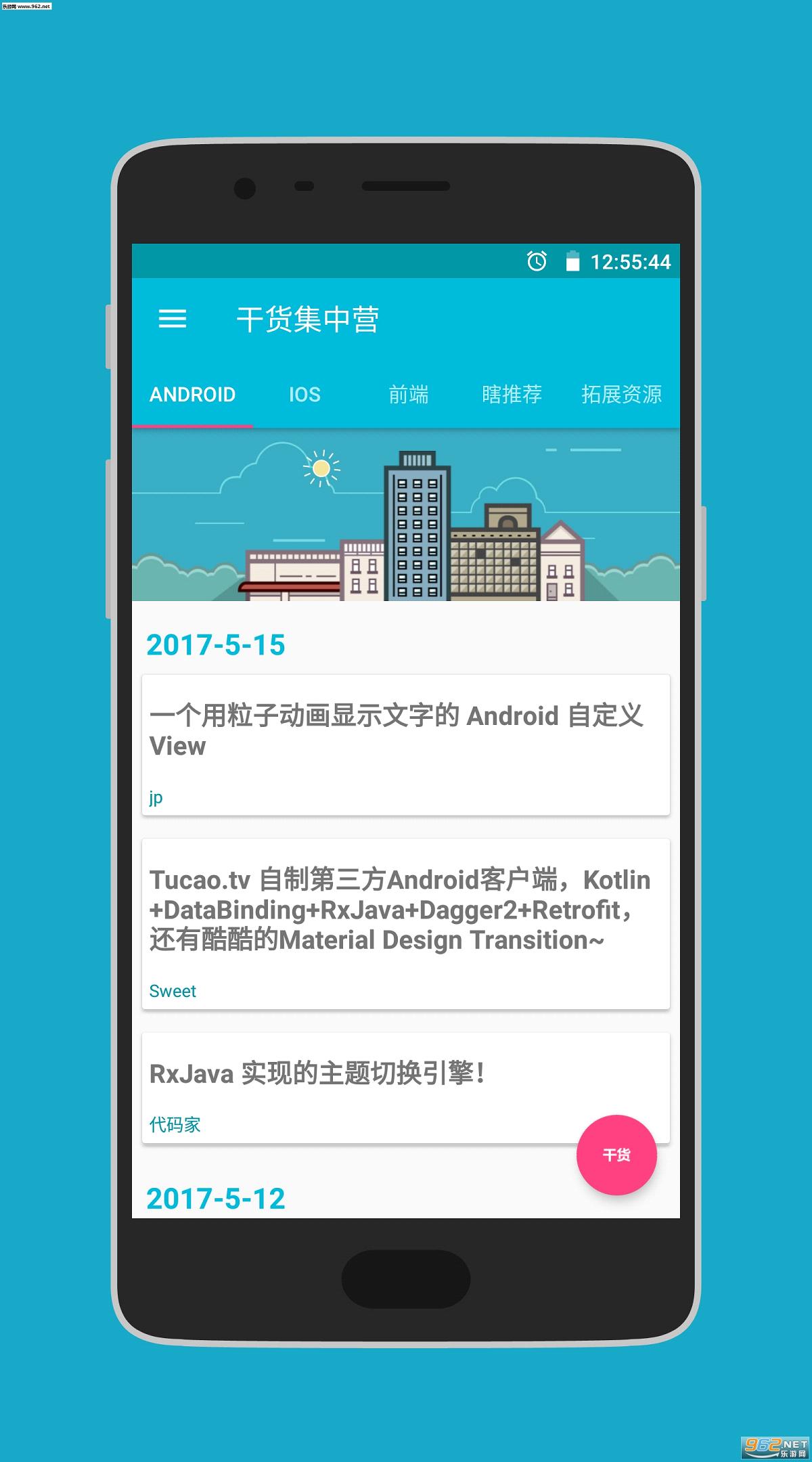�ɻ�����Ӫandroid��v2.0��ͼ0