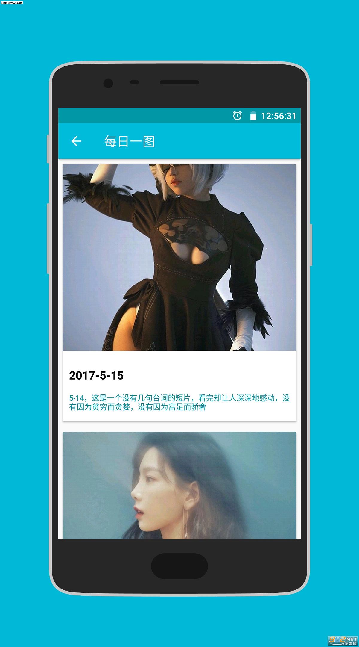 �ɻ�����Ӫandroid��v2.0��ͼ2