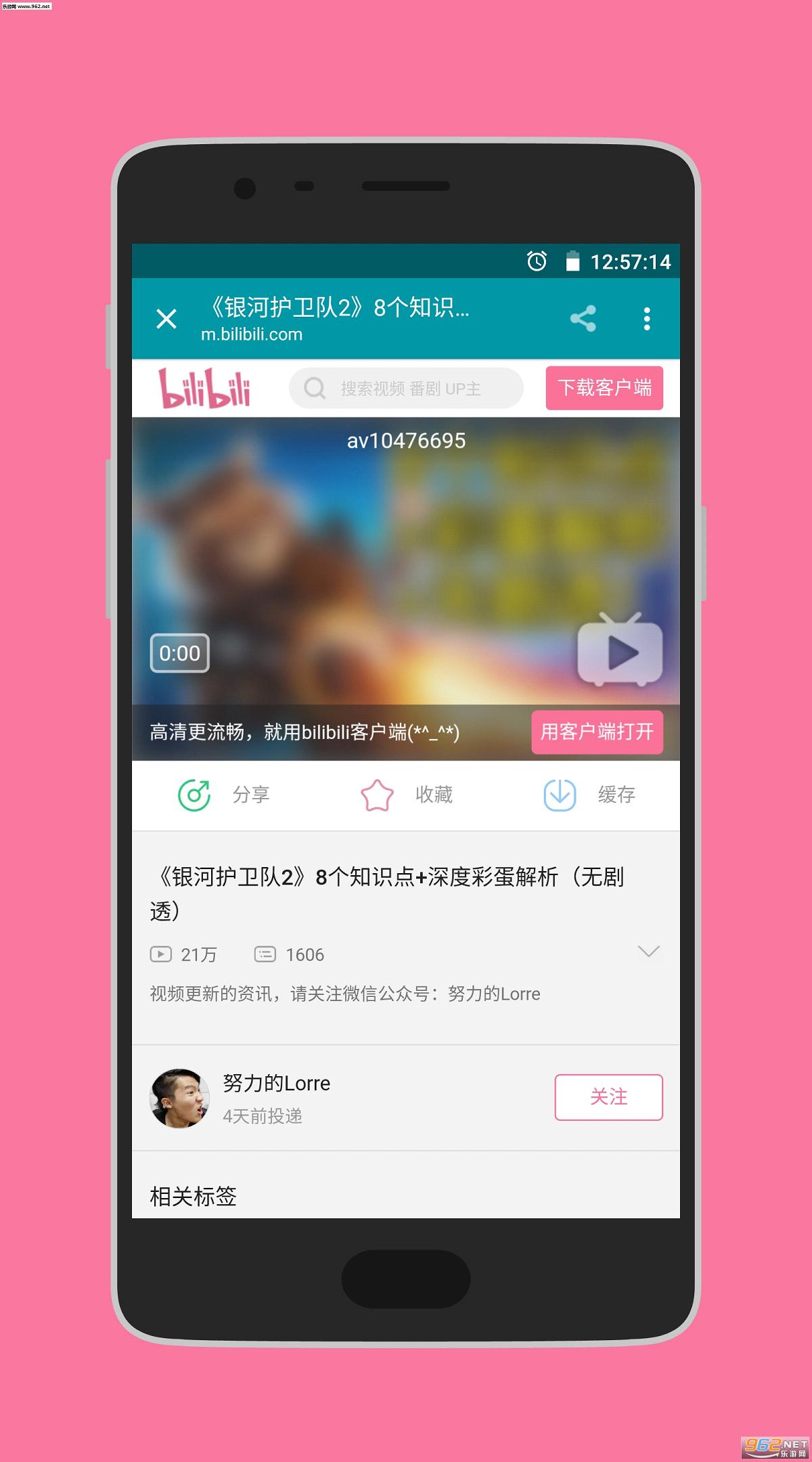 �ɻ�����Ӫandroid��v2.0��ͼ3