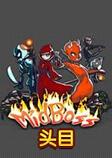ͷĿMidboss