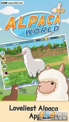 Alpaca Word(羊驼世界HD安卓版)截图0