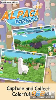 Alpaca Word(羊驼世界HD安卓版)截图1