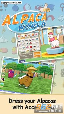 Alpaca Word(羊驼世界HD安卓版)截图2
