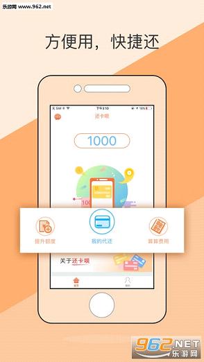 ���°�׿��v4.0.1��ͼ0