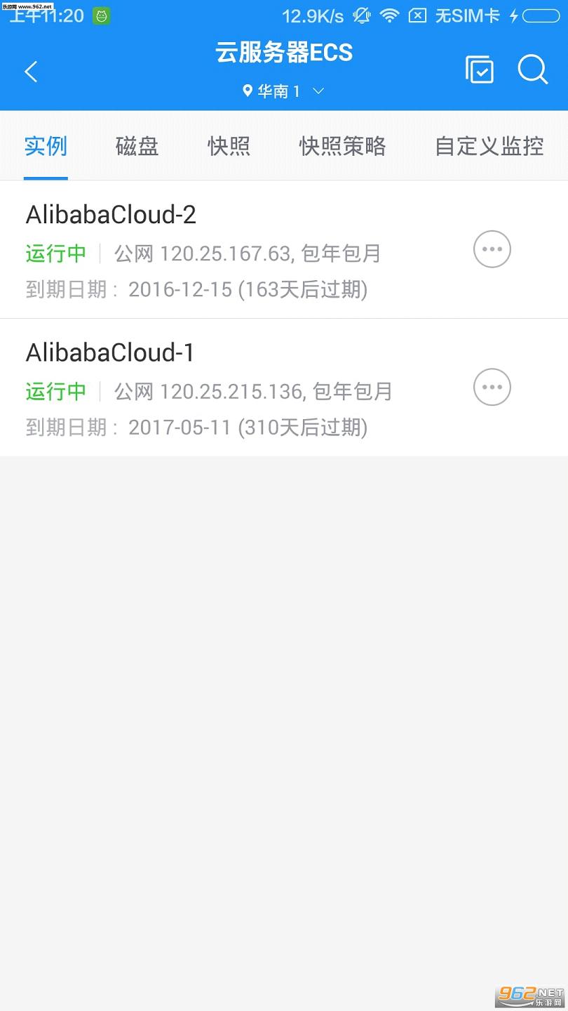 ������NAS Plus�ٷ�app4.6.0��ͼ0