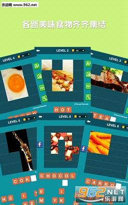 Food 2015(��������ʳ��׿��)v1.1��ͼ0
