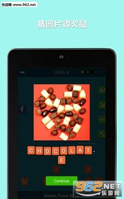 Food 2015(��������ʳ��׿��)v1.1��ͼ1