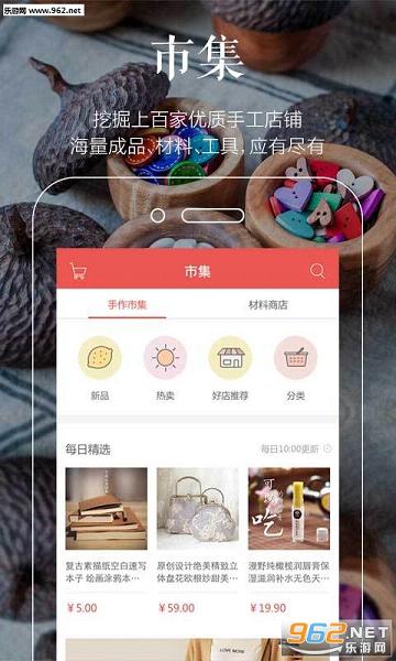 �ֹ����°�appv5.15��ͼ2