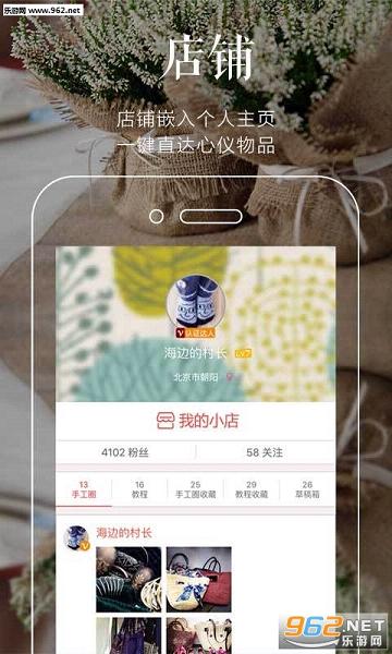 �ֹ����°�appv5.15��ͼ4