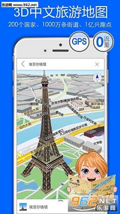 ��ͼapp(ȫ�������ε�����ͼ)v 2.6.0��ͼ0