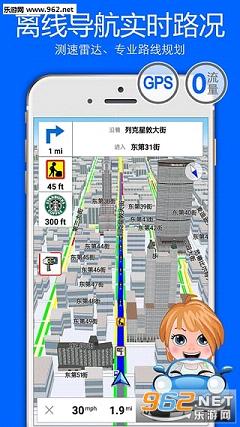 ��ͼapp(ȫ�������ε�����ͼ)v 2.6.0��ͼ1