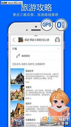��ͼapp(ȫ�������ε�����ͼ)v 2.6.0��ͼ3