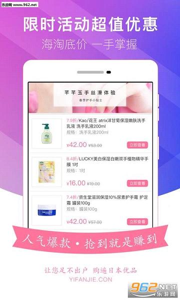 一番街app截图1
