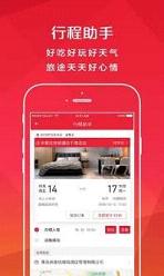 AA����appv3.3.1��ͼ1