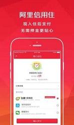 AA����appv3.3.1��ͼ0