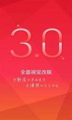 AA����appv3.3.1��ͼ2