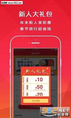 AA����appv3.3.1��ͼ3
