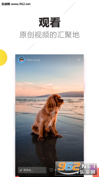 Ȥ����appv1.0.0.0522.2120��ͼ0