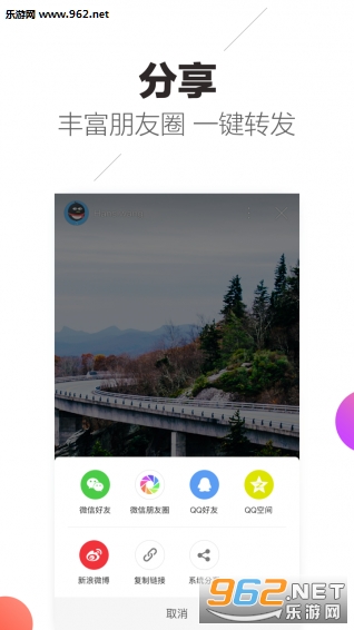Ȥ����appv1.0.0.0522.2120��ͼ2