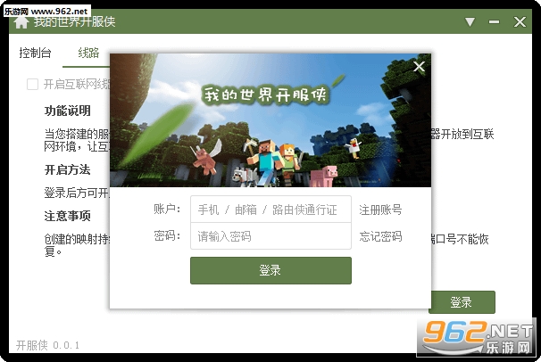 �ҵ����翪������ͼ0