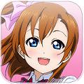Love Live!(ѧԺż�����׿��)