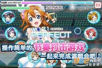Love Live!(ѧԺż�����׿��)v4.0.6��ͼ1