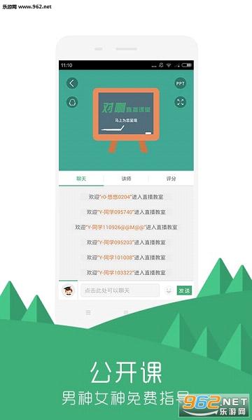 �԰������ֻ�appv2.8.2��ͼ0