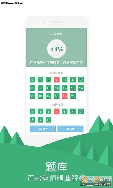 �԰������ֻ�appv2.8.2��ͼ3