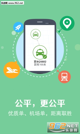 ���˾��appv4.0��ͼ1