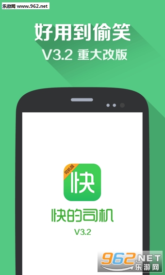 ���˾��appv4.0��ͼ2