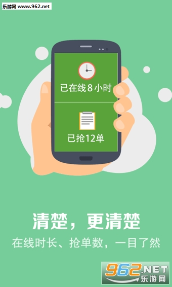���˾��appv4.0��ͼ3