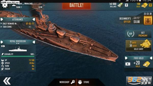 Battle of Warships(战舰世界修改版)截图0