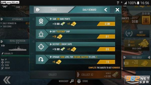 Battle of Warships(战舰世界修改版)截图1