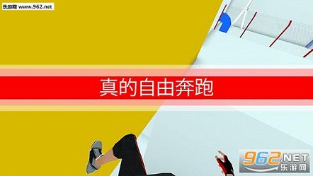 Parkour Go(�ܿ�GO��Ϸ���İ�)��ͼ2