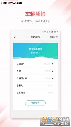 �ض�үappv1.3.0��ͼ0