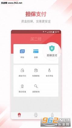 �ض�үappv1.3.0��ͼ3