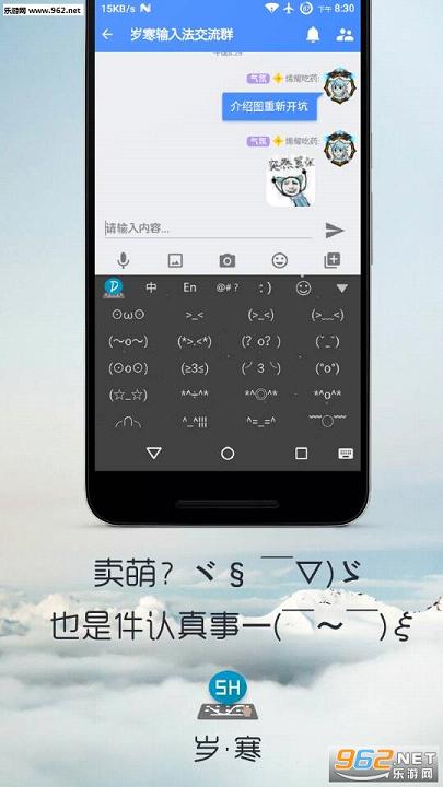�꺮���뷨���°�v3.6.6.7��ͼ2