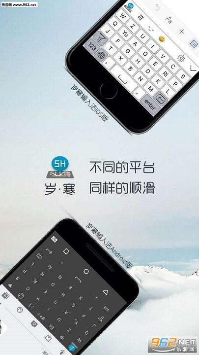 �꺮���뷨���°�v3.6.6.7��ͼ3