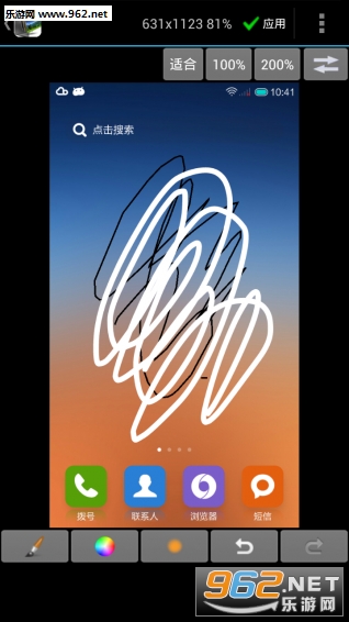 ͼƬת��appv5.3.44��ͼ2