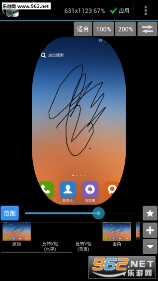 ͼƬת��appv5.3.44��ͼ3