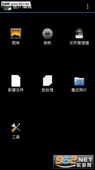 ͼƬת��appv5.3.44��ͼ4