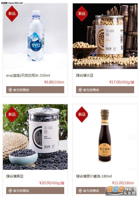 豹����̳ǹٷ�app��ͼ0