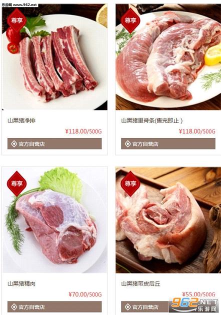 豹����̳ǹٷ�app��ͼ2