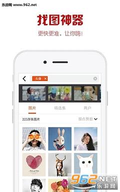 ����ͼappv4.3.1��ͼ2