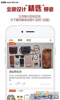 ����ͼappv4.3.1��ͼ4