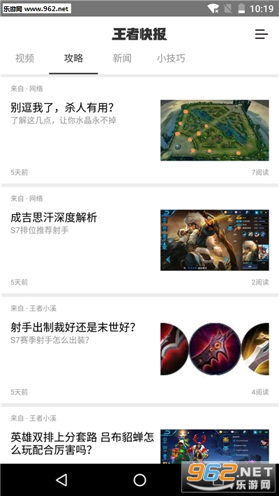 ���߿챨app��ͼ1
