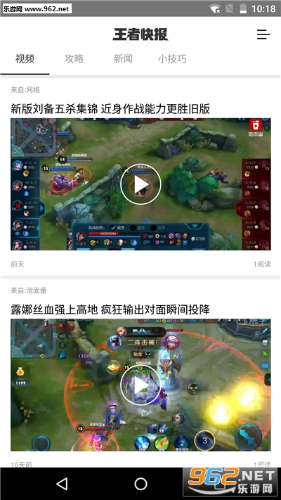 ���߿챨app��ͼ2
