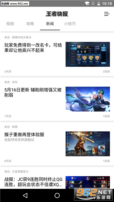 ���߿챨app��ͼ3