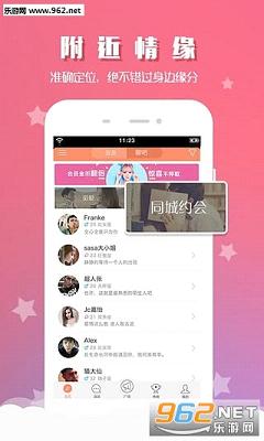 ����appv1.2.5��ͼ1