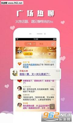 ����appv1.2.5��ͼ0